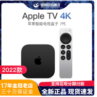 2022 款 Apple TV 4K 投屏体验：把小屏精彩搬上大屏的终极方案