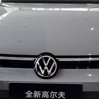 2025款高尔夫配置对比及建议