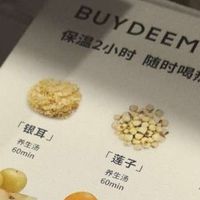北鼎养生壶,材质与做工出色