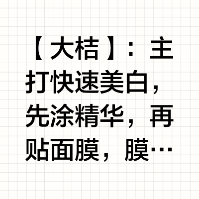 FANBEAUTY面膜试用记录（纯个人使用分享）