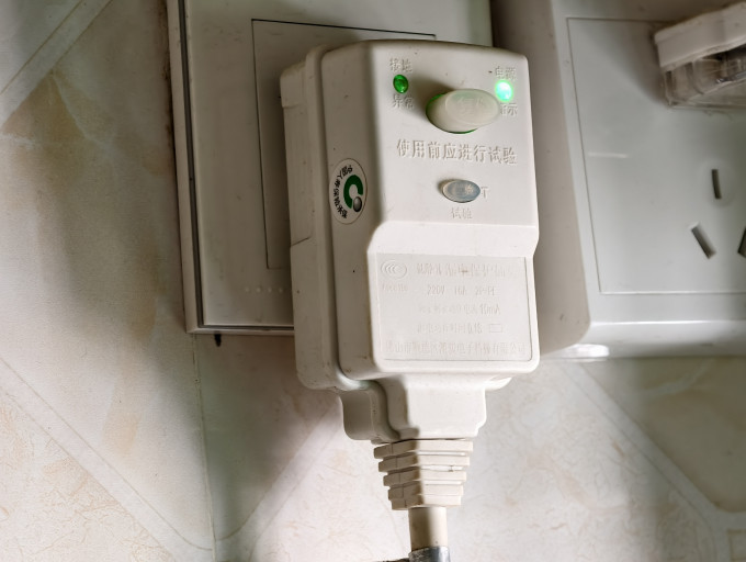 万和电热水器