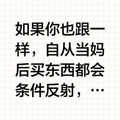 有娃家庭锁死这款母婴冰箱，冲就完事了！