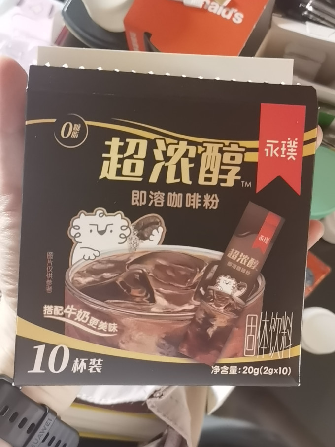 永璞咖啡