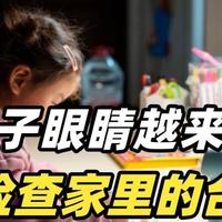 什么牌子的落地灯好一点？人气热销护眼灯清单分享，入手舒适安心