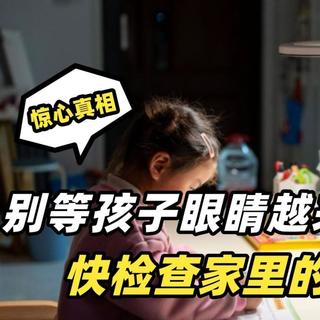 什么牌子的落地灯好一点？人气热销护眼灯清单分享，入手舒适安心