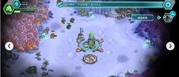 「最值得玩塔防手游排行」Top 10