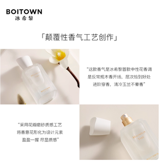 谁懂啊！喷上它我直接代入书香门第大女主👩🏻‍💼