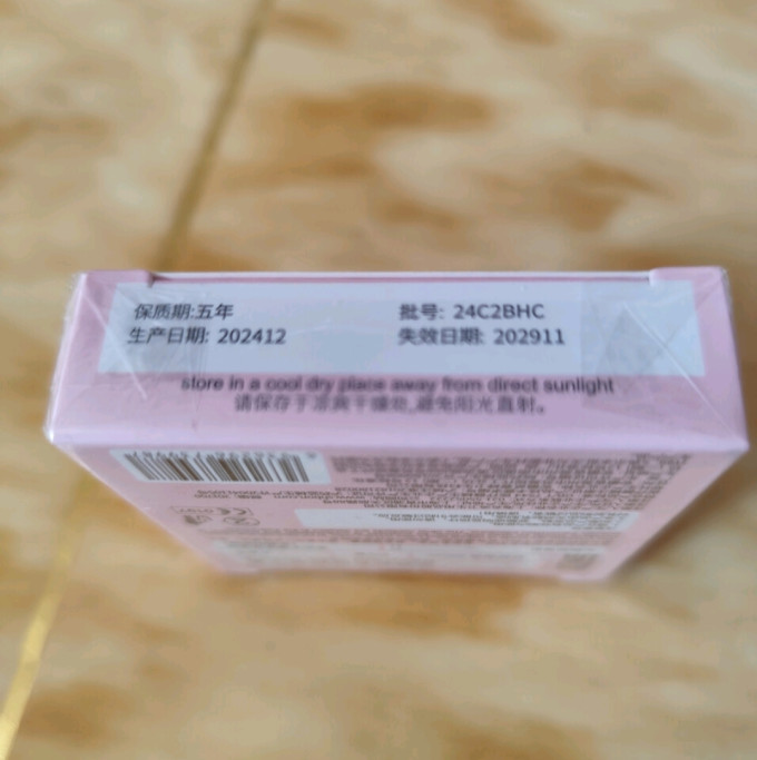 名流安全避孕