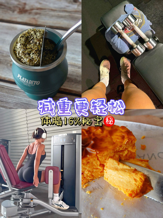 一口好状态，健康与活力的加持