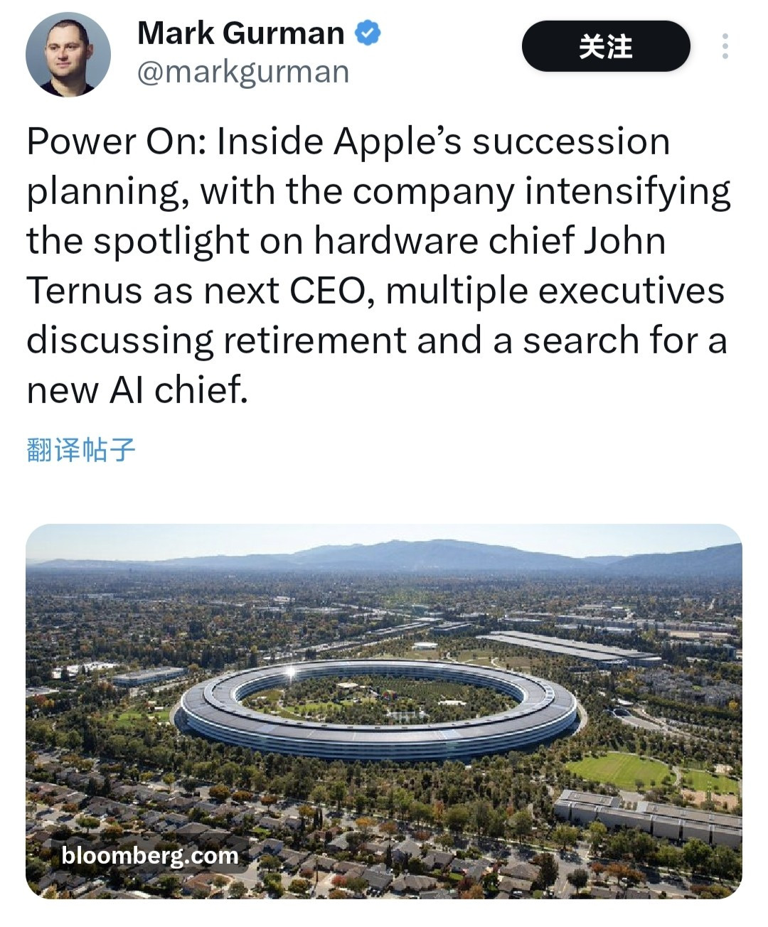 库克离任风声再起，约翰特纳斯成最热门继任者
