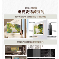 中端电视选购攻略：创维 A7F 为何成 65-85 英寸首选？​