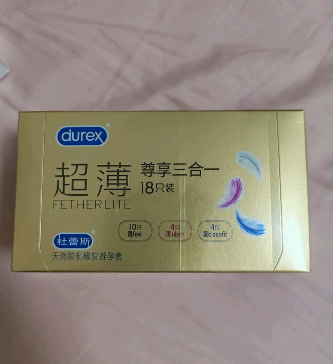 杜蕾斯安全避孕