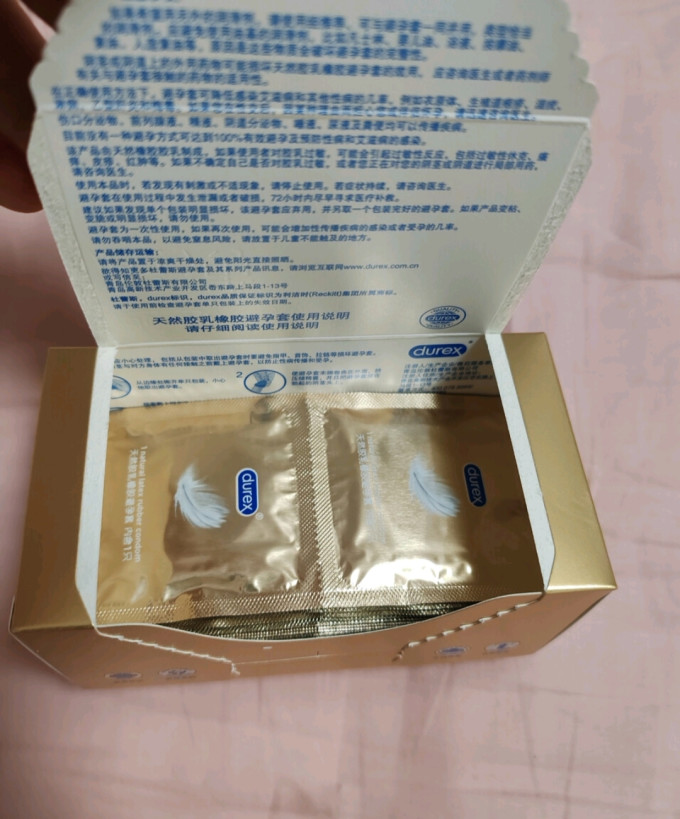 杜蕾斯安全避孕