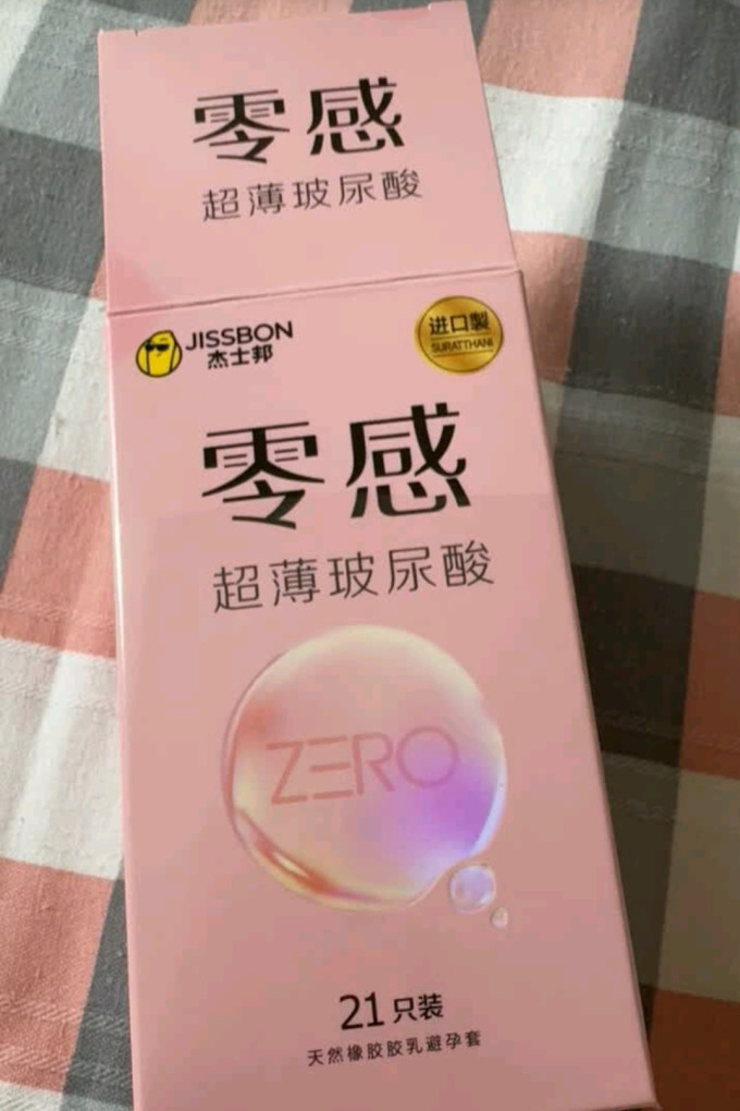 杰士邦安全避孕