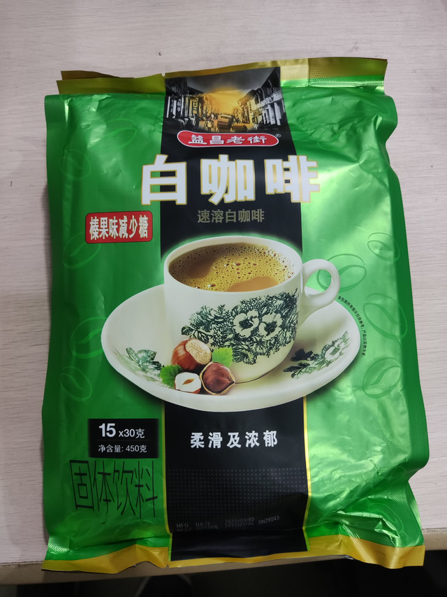 益昌老街白咖啡减少糖榛果味