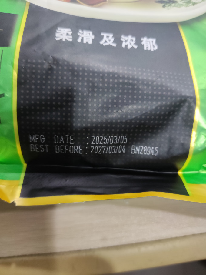 益昌老街速溶咖啡