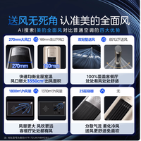 被美的 3 匹柜机拯救的大客厅！一级能效 + AI 智能