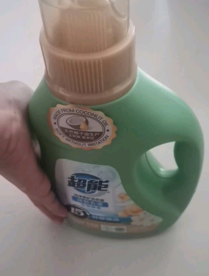 超能洗衣液
