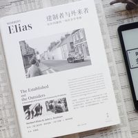 从巴勒斯坦得到“承认”看《建制者与外来者》