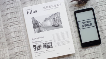 从巴勒斯坦得到“承认”看《建制者与外来者》