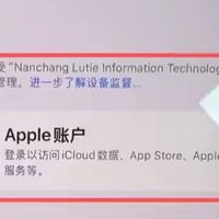 价格便宜，但容易被锁！大量iPhone17系列租赁机现身某平台！