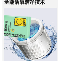 😱你家洗衣机可能比马桶还脏！