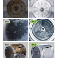 被洗衣机坑了这么久！绿之源这盒清洁剂救大命了✨