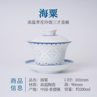 🍵 被问爆的茶桌 C 位！景德镇非遗盖碗太绝了