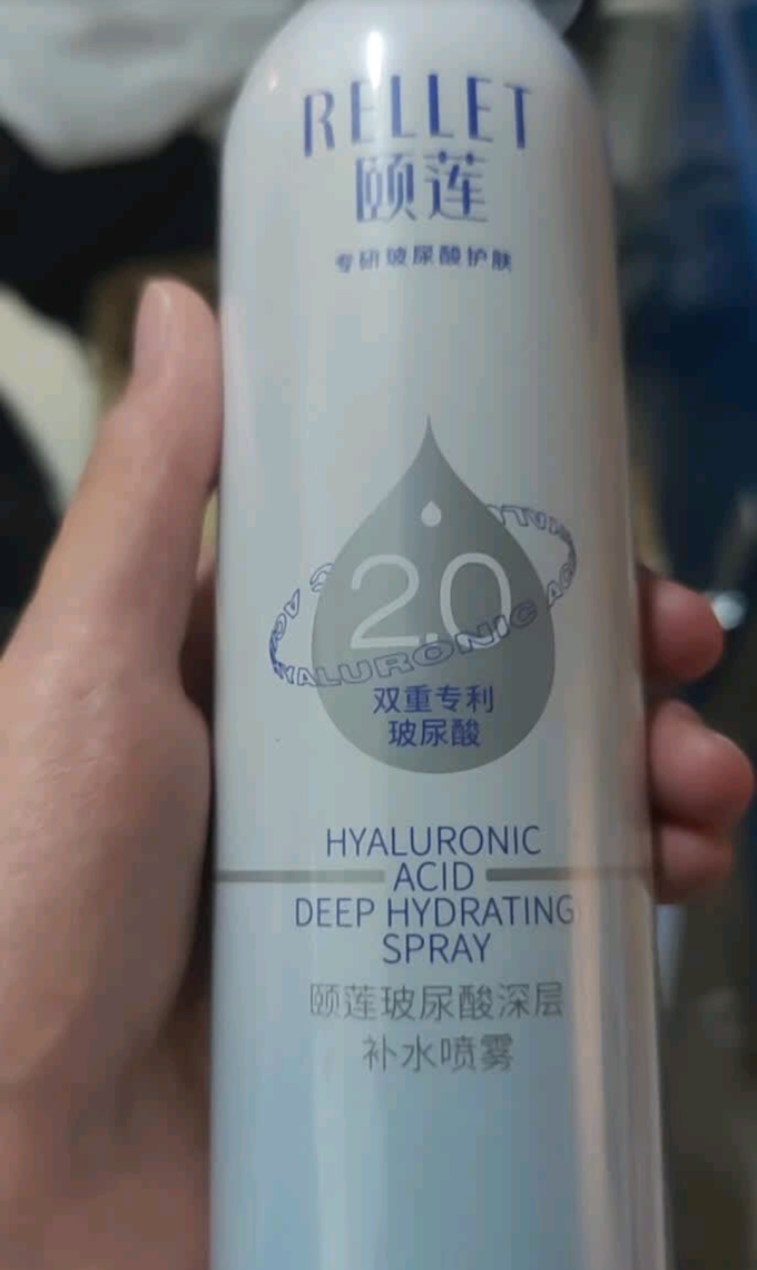 颐莲爽肤水