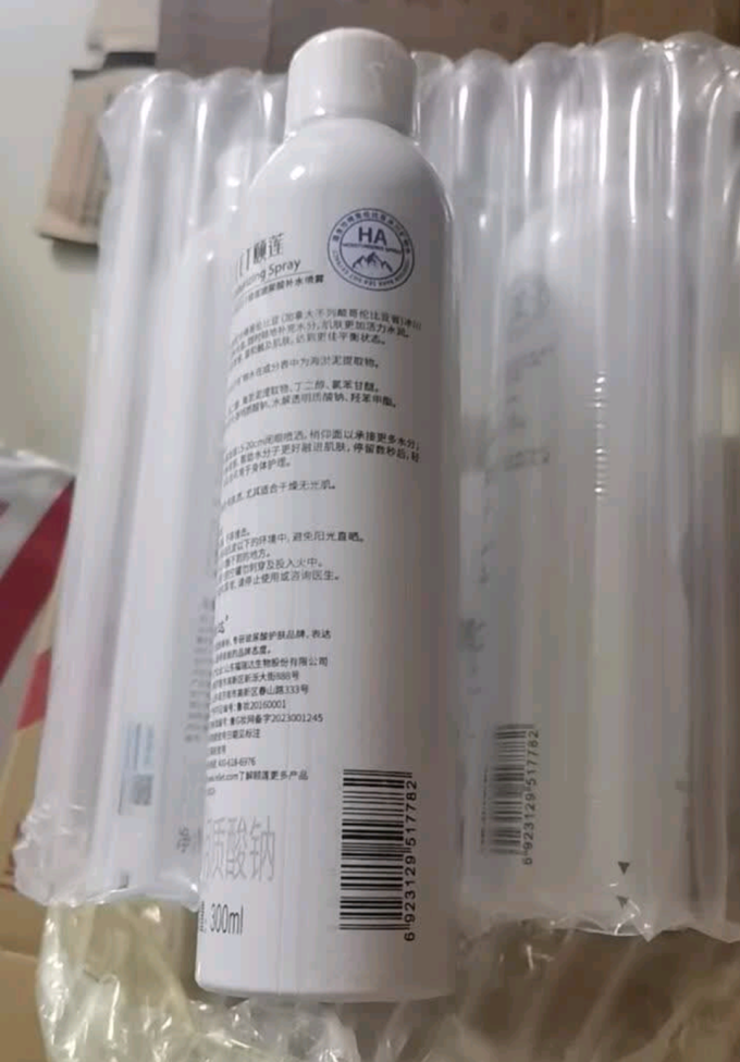 颐莲爽肤水