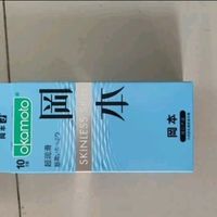 冈本Skin双款组合装:以“薄”与“滑”,解锁亲密新体验