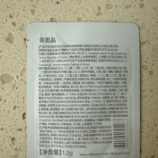 晒不黑的秘密，秀肤生防晒霜
