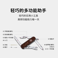 被问爆的七夕礼！维氏限定巧克力军刀藏着满分爱意