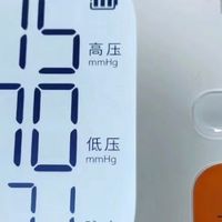 米家智能电子血压计：免绑袖带让测压更轻松