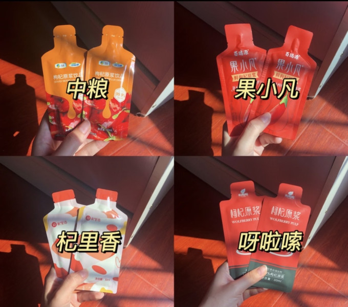 杞里香茶类