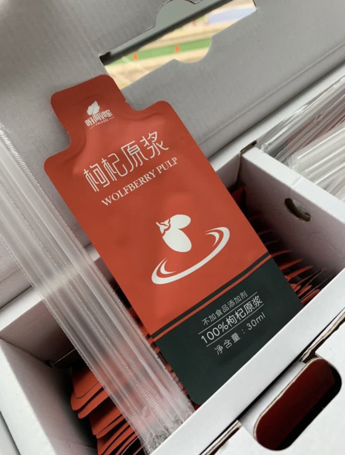 杞里香茶类
