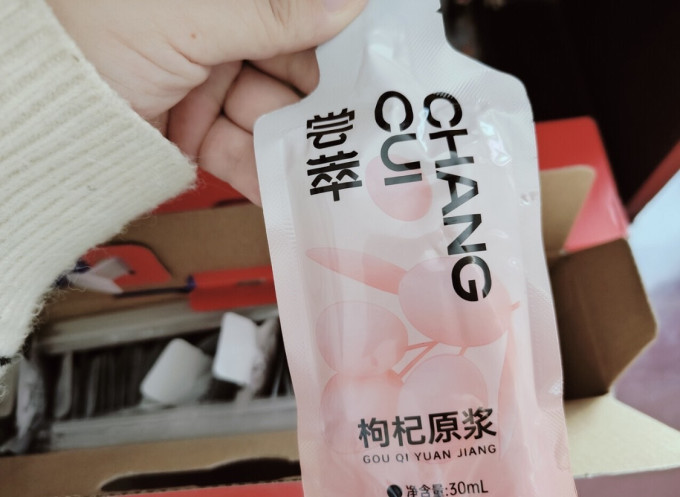 杞里香茶类