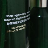 赫莲娜绿宝瓶与海蓝之谜，肌肤焕变的秘密