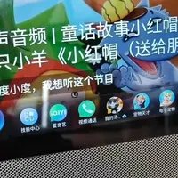 35元捡漏7寸触摸屏神器，能看视频，能当智能终端，床头看片神器