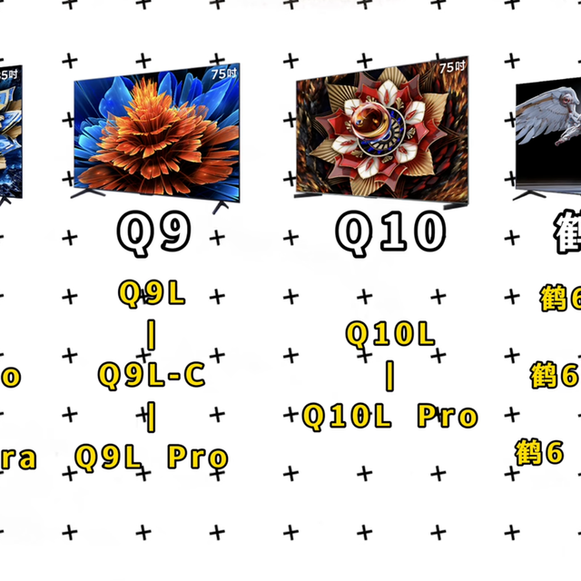【2025年】TCL双十一全系电视推荐！