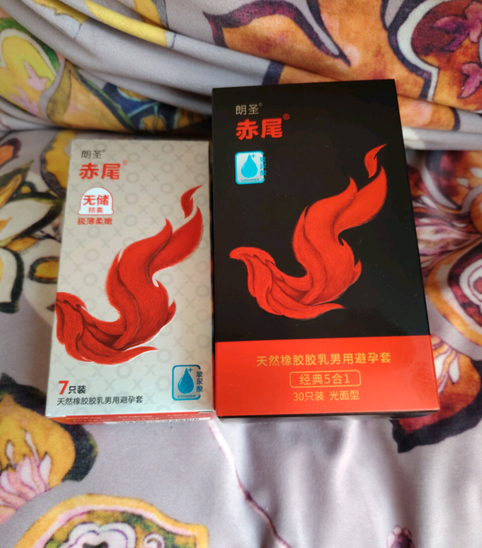 赤尾安全避孕