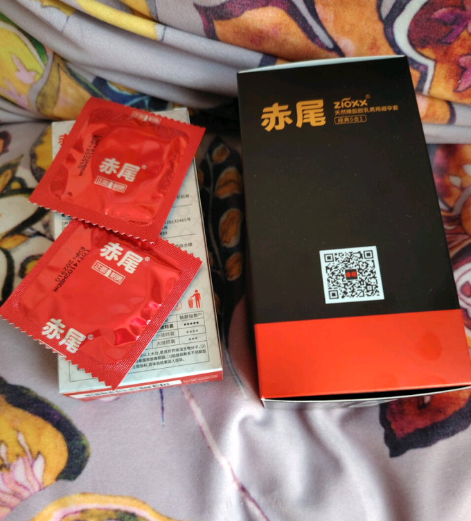 赤尾安全避孕