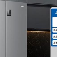 拯救囤货党!海尔家宴十字冰箱:风冷无霜抗菌又保鲜。