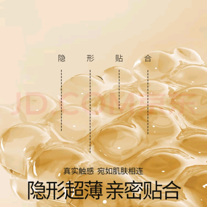 杜蕾斯情爱玩具