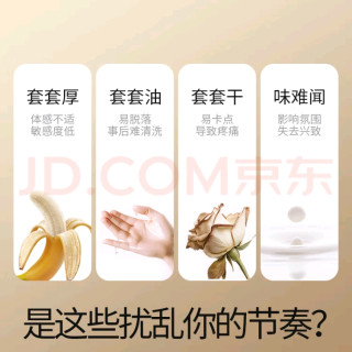 双十一杜蕾斯囤货指南