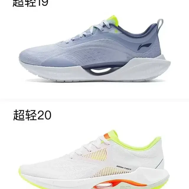 国际大牌跑鞋的国产平替怎么选？以下推荐可供参考