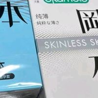 冈本Skin量贩组合装:四种超薄体验,计生用品选它超省心