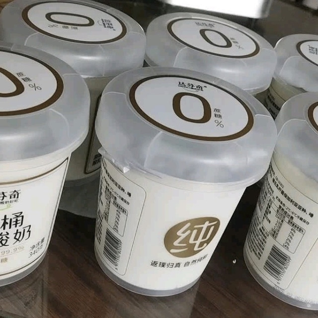双11囤美味，尝尝达芬奇这两款一桶纯、生酪乳酸奶