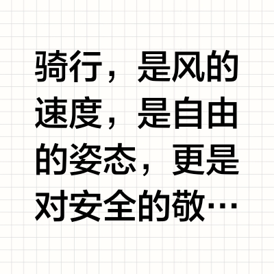 入门到Pro｜你的骑行头盔进化指南