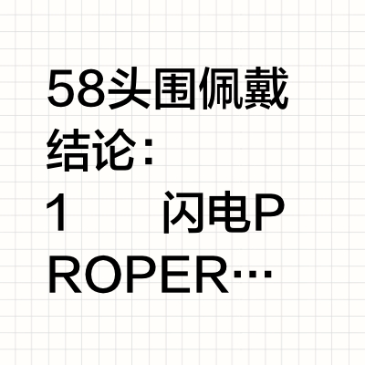 买了三顶骑行头盔